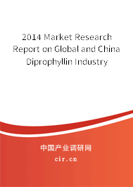 2014 Market Research Report on Global and China Diprophyllin Industry