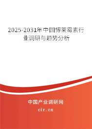 2025-2031年中國(guó)博萊霉素行業(yè)調(diào)研與趨勢(shì)分析