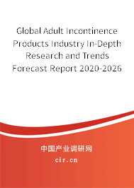 Global Adult Incontinence Products Industry In-Depth Research and Trends Forecast Report 2020-2026