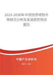 2023-2029年中國營養瓊脂市場研究分析及發展趨勢預測報告