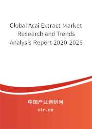 Global Acai Extract Market Research and Trends Analysis Report 2020-2026
