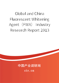 Global and China Fluorescent Whitening Agent（FWA） Industry Research Report 2013