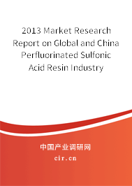 2013 Market Research Report on Global and China Perfluorinated Sulfonic Acid Resin Industry