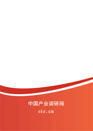 2025-2031年中國鑭系元素——銪行業(yè)現(xiàn)狀與市場前景分析報告