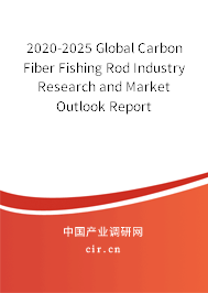 2020-2025 Global Carbon Fiber Fishing Rod Industry Research and Market Outlook Report