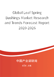 Global Leaf Spring Bushings Market Research and Trends Forecast Report 2020-2026